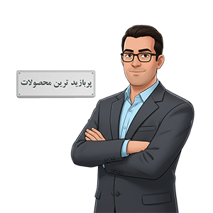 پر بازدید سمپاش های پشت تراکتوری